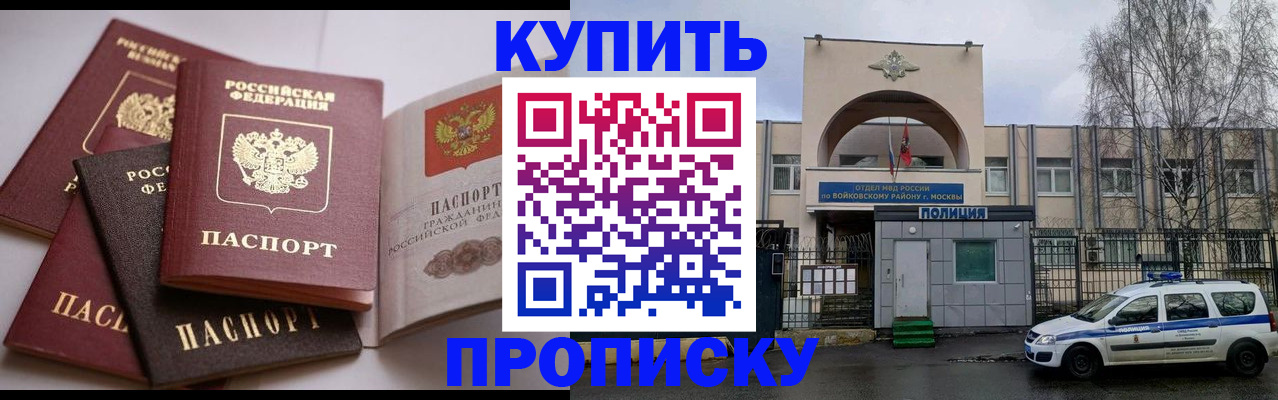 регистрация для дет. сада в Аксае