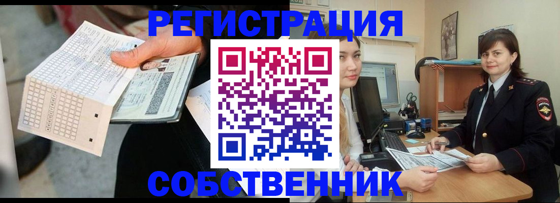 временная регистрация адрес в Аксае